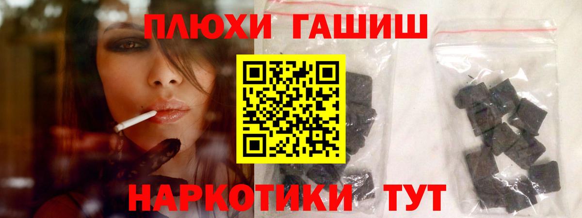 ГАШ Ice-O-Lator Сосновоборск