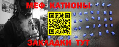 марихуана Новозыбков