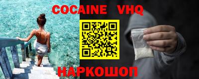 мяу мяу кристалл Новокубанск
