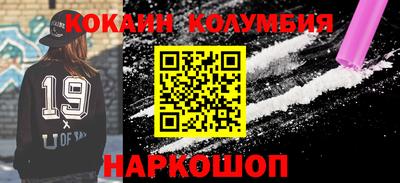 марихуана Новозыбков