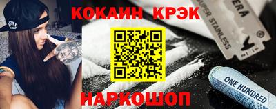 марихуана Новозыбков