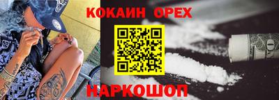 марихуана Новозыбков