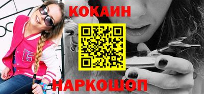 каннабис Новодвинск