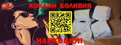 мяу мяу кристалл Новокубанск