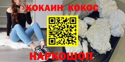 каннабис Новодвинск