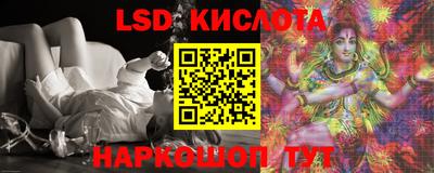 марихуана Новозыбков