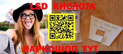 мяу мяу кристалл Новокубанск