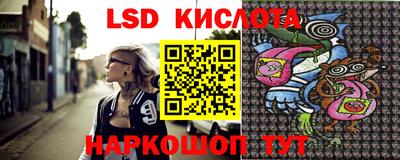 мяу мяу кристалл Новокубанск
