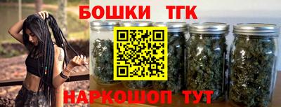 марихуана Новозыбков
