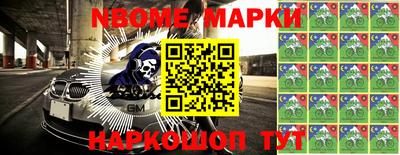 каннабис Новодвинск