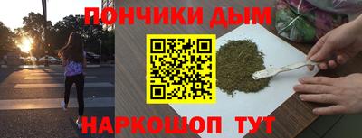 марихуана Новозыбков