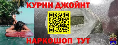 каннабис Новодвинск