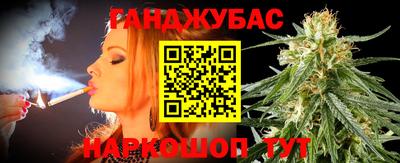 мяу мяу кристалл Новокубанск