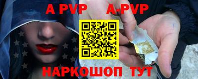 мяу мяу кристалл Новокубанск
