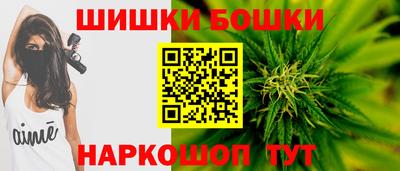 марихуана Новозыбков