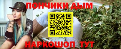 мяу мяу кристалл Новокубанск