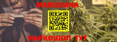каннабис Новодвинск