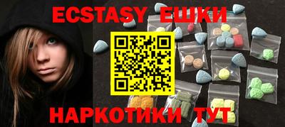 мяу мяу кристалл Новокубанск