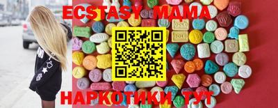 каннабис Новодвинск