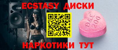 каннабис Новодвинск