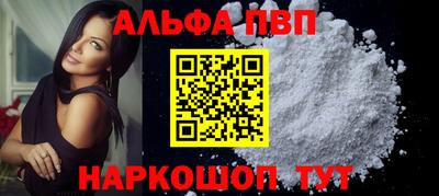 мяу мяу кристалл Новокубанск