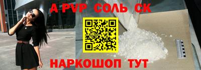 марихуана Новозыбков