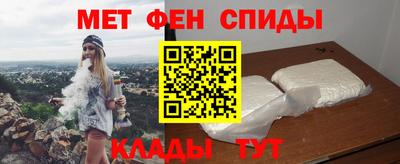 мяу мяу кристалл Новокубанск