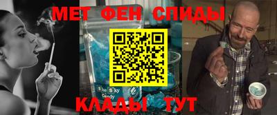марихуана Новозыбков