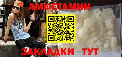 марихуана Новозыбков