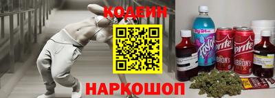 мяу мяу кристалл Новокубанск