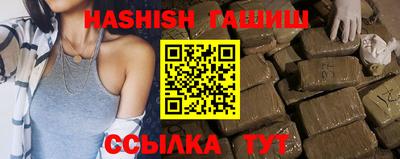 марихуана Новозыбков
