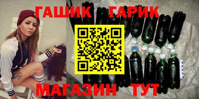 марихуана Новозыбков
