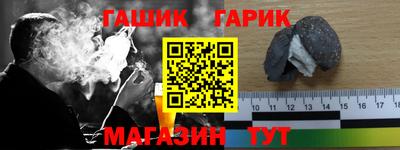 мяу мяу кристалл Новокубанск