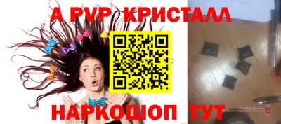 марихуана Новозыбков