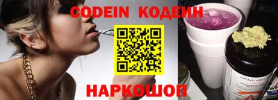 мяу мяу кристалл Новокубанск