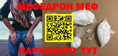марихуана Новозыбков