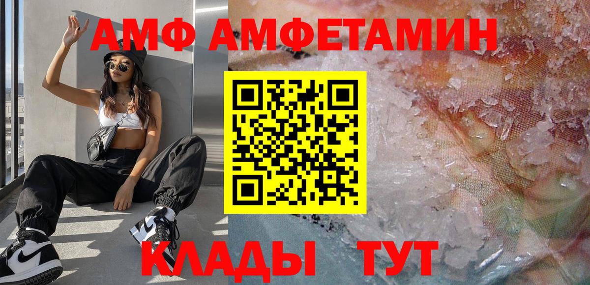 Сосновоборск  Первитин витя  Вход с VPN 