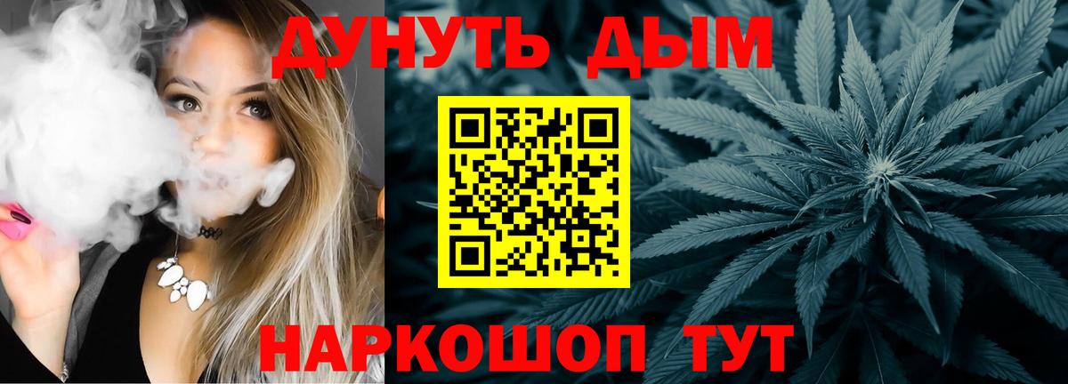 Шишки марихуана планчик Сосновоборск