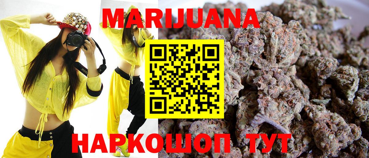 Бошки марихуана SATIVA & INDICA  Шишки марихуана план  Бошки марихуана AK-47  Сосновоборск  Вход с VPN 